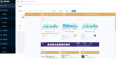 融中咨詢(xún) 卓越數(shù)據(jù)管理與專(zhuān)業(yè)咨詢(xún)服務(wù)的融合之道
