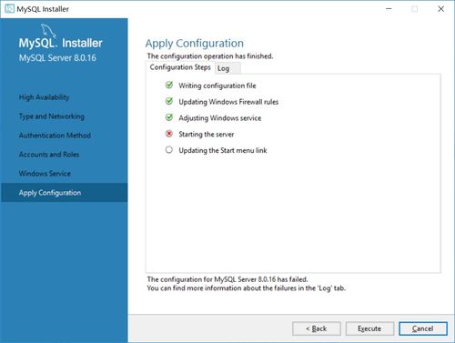 MySQL開(kāi)發(fā)筆記 數(shù)據(jù)庫(kù)服務(wù)搭建、建表腳本導(dǎo)入與管理咨詢(xún)服務(wù)