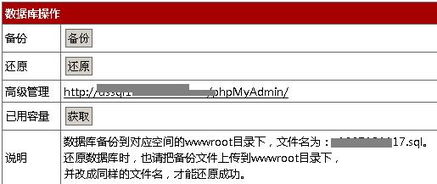 SQL Server數據庫綜合管理方法與專業咨詢服務指南